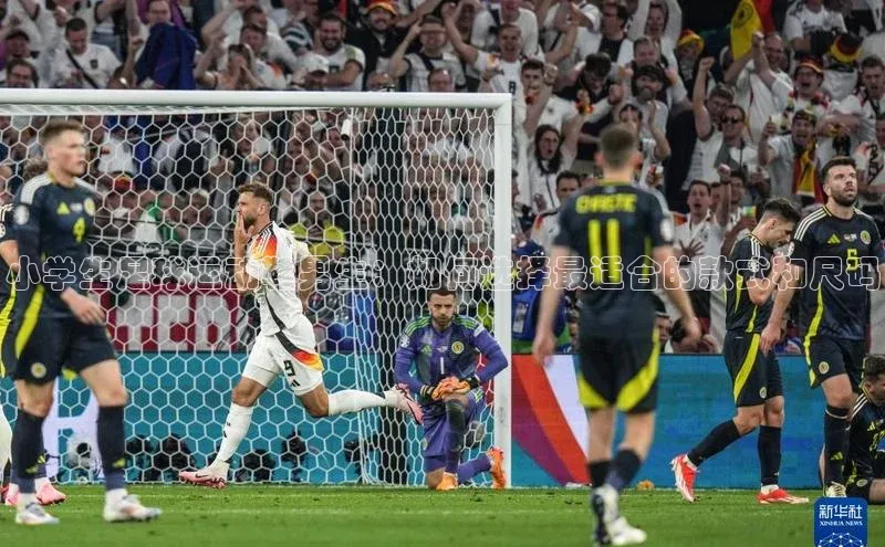 辉达娱乐平台app下载百度 H5小学生足球运动鞋男生：如何选择最适合的款式和尺码