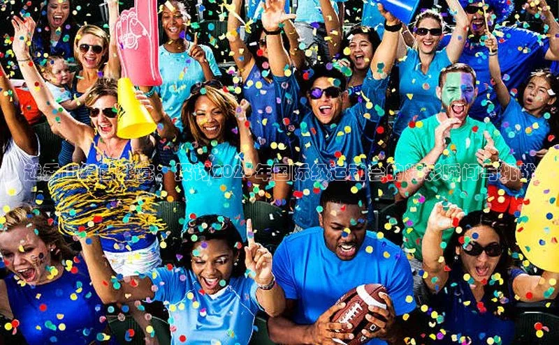 越秀山绿茵盛宴：探讨2023年国际级运动会的精彩瞬间与挑战