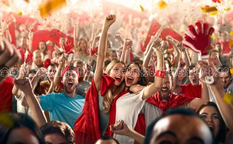 辉达娱乐注册登录入口