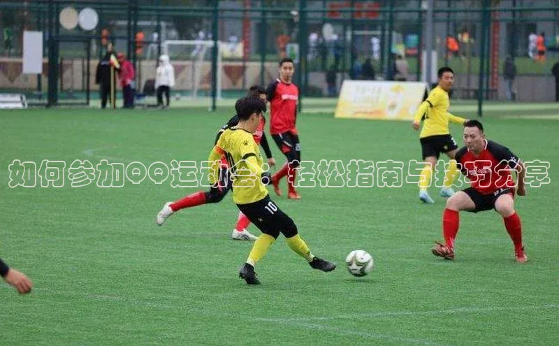 辉达App登录入口