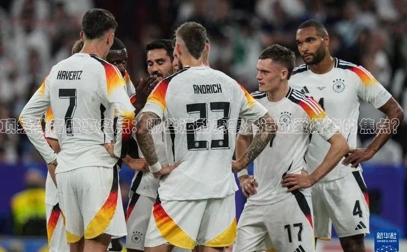 辉达App登录入口