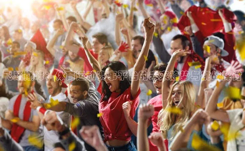 辉达平台登录入口