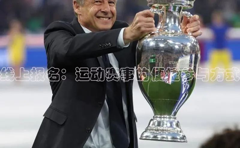 辉达注册账号入口