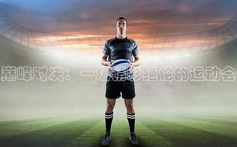 辉达娱乐彩票官网