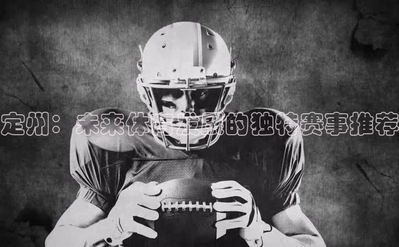 辉达娱乐app下载安装