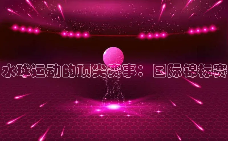 辉达娱乐
