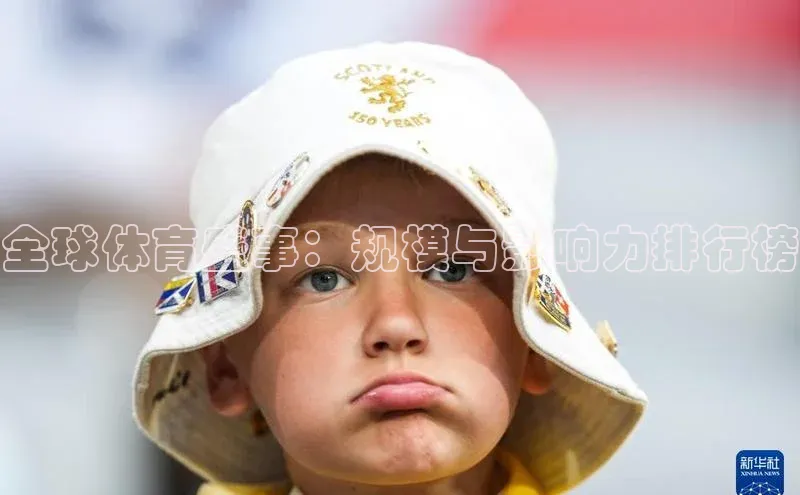辉达娱乐